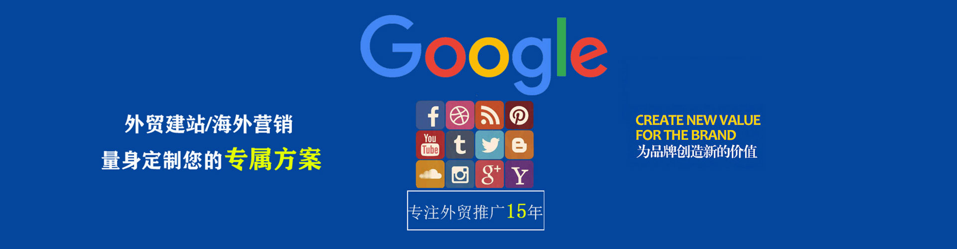 寒亭sem投放
