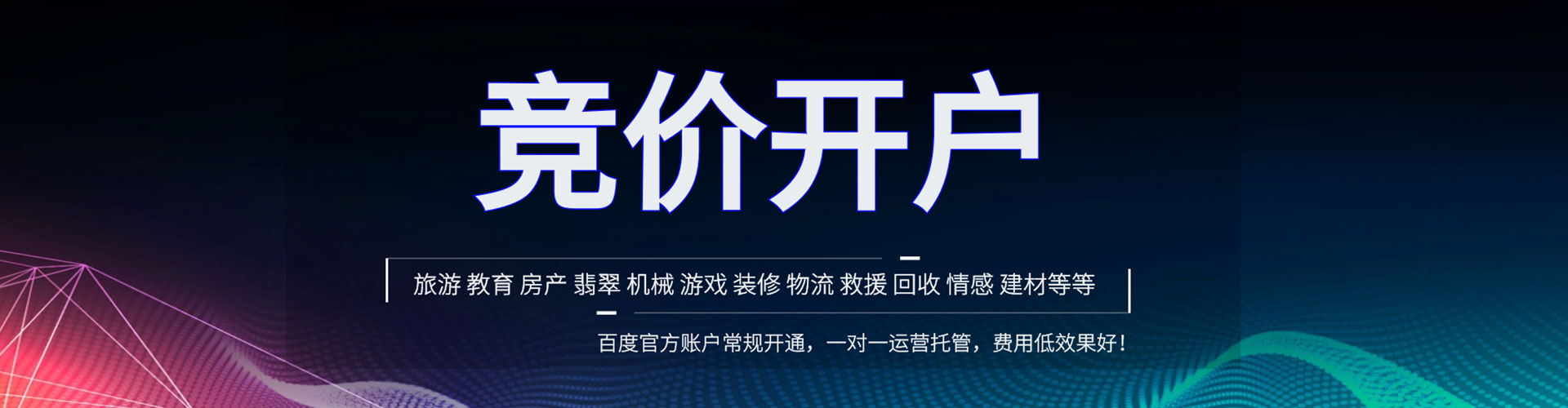 寒亭百度网络推广