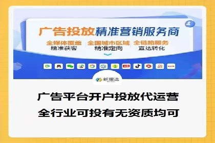行业领先的信息流广告公司：成功背后的策略